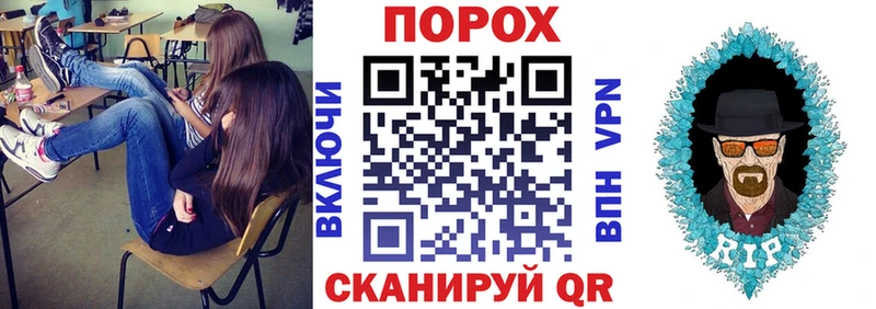 хочу наркоту  мориарти телеграм  Амфетамин 98%  Трубчевск 