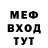 Метадон methadone JShockCore 0.05