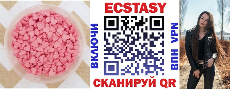 Ecstasy Philipp Plein  Трубчевск 