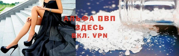 марихуана Абдулино