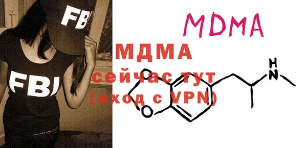 гашик Абаза