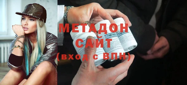 герыч Абинск