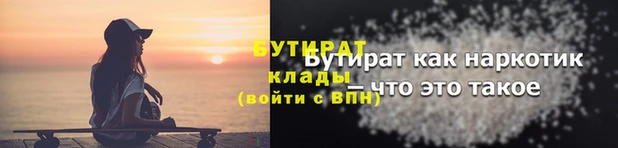 марихуана Абдулино