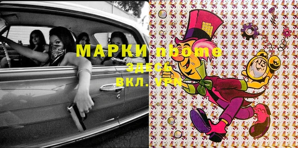 таблы Алексин
