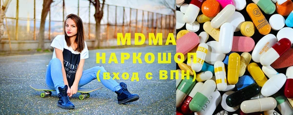 гашик Абаза