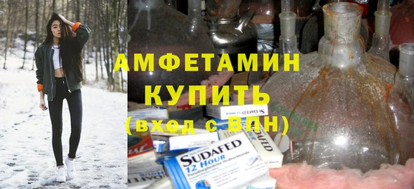 гашик Абаза