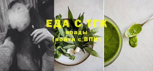 марихуана Абдулино