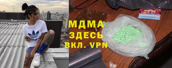 гашик Абаза