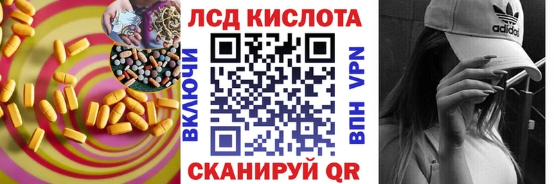 LSD-25 экстази кислота  где найти наркотики  Трубчевск 