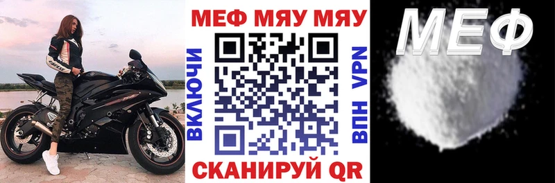 KRAKEN ссылки  Трубчевск  Меф мяу мяу 