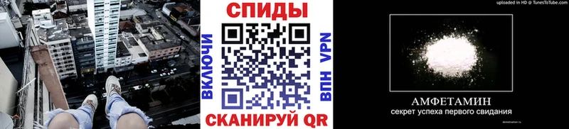 Первитин винт  гидра tor  Трубчевск 