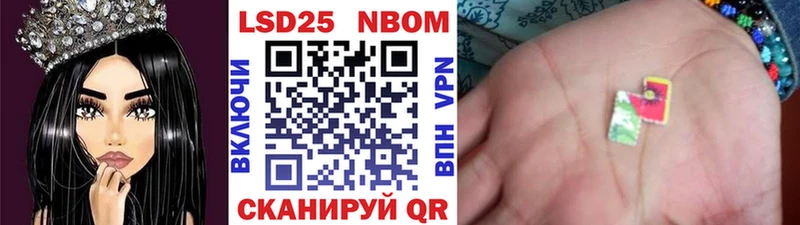 Марки 25I-NBOMe 1,5мг  Трубчевск 