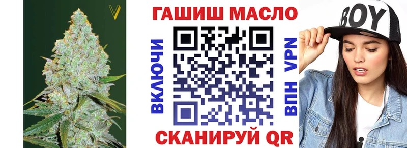 ТГК Wax KRAKEN ONION Трубчевск