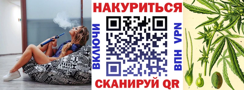 Бошки марихуана SATIVA & INDICA  магазин  наркотиков  Трубчевск 