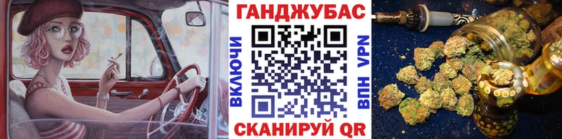 Конопля сатива Трубчевск